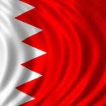 پرچم بحرین