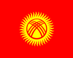 قرقیزستان