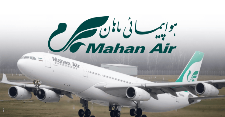 Mahan Airline