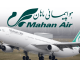 Mahan Airline